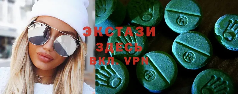 shop официальный сайт  Вольск  Ecstasy 99% 